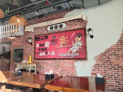 -炉小二铜锅牛蛙•川湘菜(三里屯店)