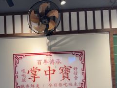 -九街淑芬掌中宝串串公司(内街文化创意园店)