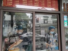 -非遗近水楼糕团(景德路店)