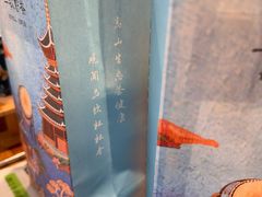 -一杯黔茶(西江千户苗寨古街店)
