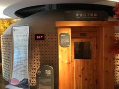 -北方暖暖温泉洗浴(沈阳北站店)