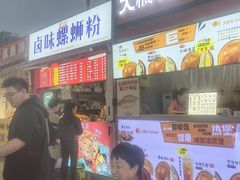 -中贸广场