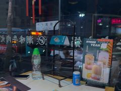 -三毛牛肉店(福强店)
