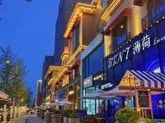 -很久以前羊肉串(农科路店)