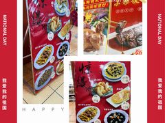 菜单-吉莲利苑海鲜酒家(珠海拱北28年老字号店)