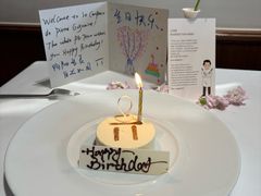 生日蛋糕-Le Comptoir de Pierre Gagnaire