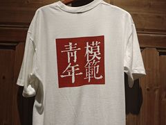 -万达广场(福州金融街店)
