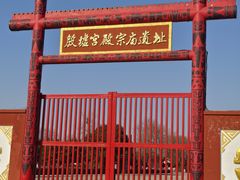 -妇好墓