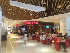 -海底捞火锅(锦艺城店)