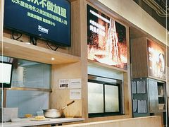 -木屋烧烤(龙湖天街店)