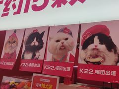 -K22.酸奶草莓(烟台芝罘店)