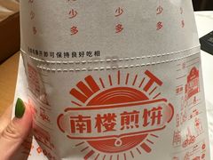 -南楼煎饼(南楼总店)