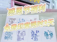 -老北京洪记酱肉坊(德内大街店)