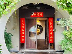 -一峰沙茶面(海峡国际店)