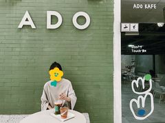 -ADO KAFE(大学城店)