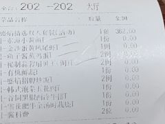 -盛焰铁板烧(王府井店)