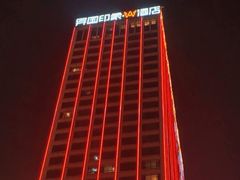 -长沙国金中心异国印象酒店