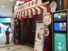 -院落创意菜