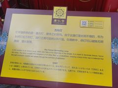 -西安市广仁寺