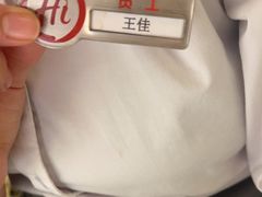 -海底捞火锅(天津SM城市广场店)