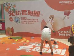 -万科城市广场(厚街店)