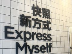 -方快-照相馆(海阳路店)