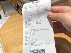 账单-西少爷(五道口店)