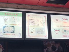 -清泉阁包子铺(中山路店)
