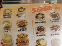 -卷们·现制生日蛋糕·蓝风车动物奶油(金源店)