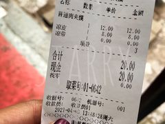 -子午路张记肉夹馍(翠华路店)