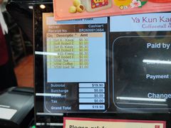 -亚坤(远东广场店)