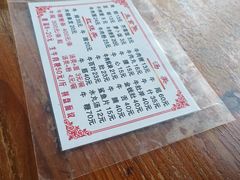 -东兴牛肉店(庄府巷店)