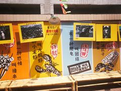 -阿财老铺·老蚌埠龙虾城(华夏总店)