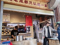 -蓉城西二道无名冒菜(西二道街店)