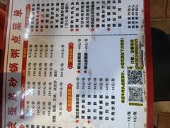 -皮蛋弟砂锅店(总店)