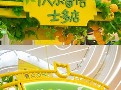 -KK ONE(京基滨河时代店)