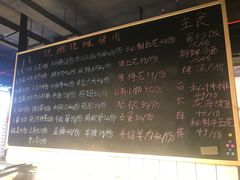 -晓燃地摊烤肉(朝阳双桥店)