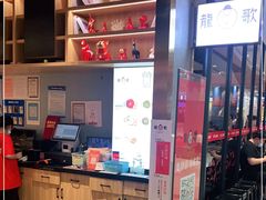 -龍歌自助小火锅(崂山丽达店)