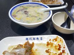 -银记肠粉店(中山一路店)