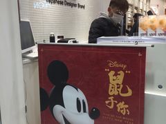 -名创优品(海珠乐峰广场店)