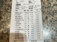 -九九·荆州大排档(荆北路店)