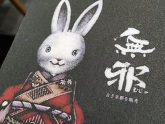 -無邪日式甜品(世博源店)