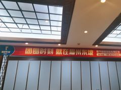 -眉州东坡(亚运村店)