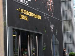 -URBAN REVIVO(深圳华润万象天地店)