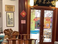 -同得兴面馆.苏式面.三虾面(园区店)