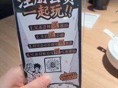 -太二酸菜鱼(沈阳万象城店)