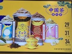 -DQ·蛋糕·冰淇淋(大宁国际商业广场店)