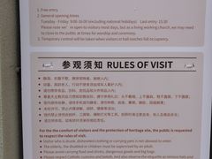 -徐家汇天主堂