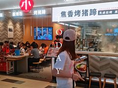 等位区-遇见小面(东方宝泰店)