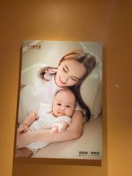 -圣轩·诗安国际母婴会所(渝中店)